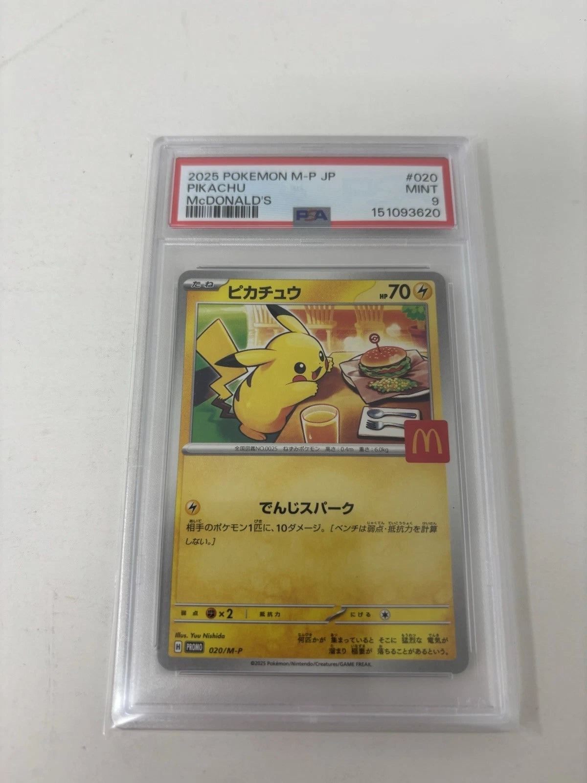 2025 Pokemon Pikachu #020 McDonald’s Promo Japanese PSA 9
